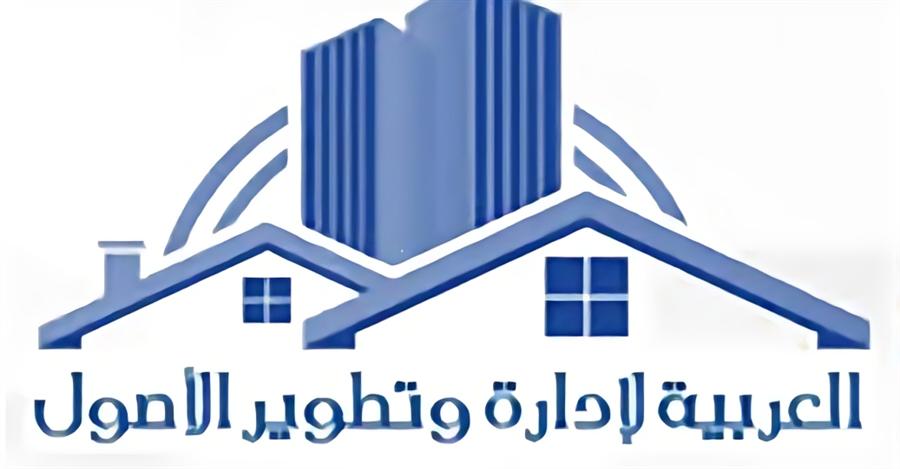 العربية لإدارة وتطوير الأصول تقرر شراء 17 مليون سهم خزينة